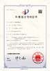 الصين Shenzhen Yunlianxin Technology Co., Ltd الشهادات