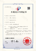 الصين Shenzhen Yunlianxin Technology Co., Ltd الشهادات